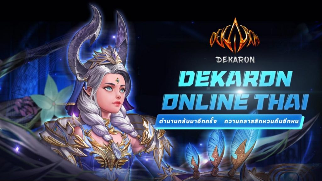 Dekaron Online Thai 190724 02 1024x576 1