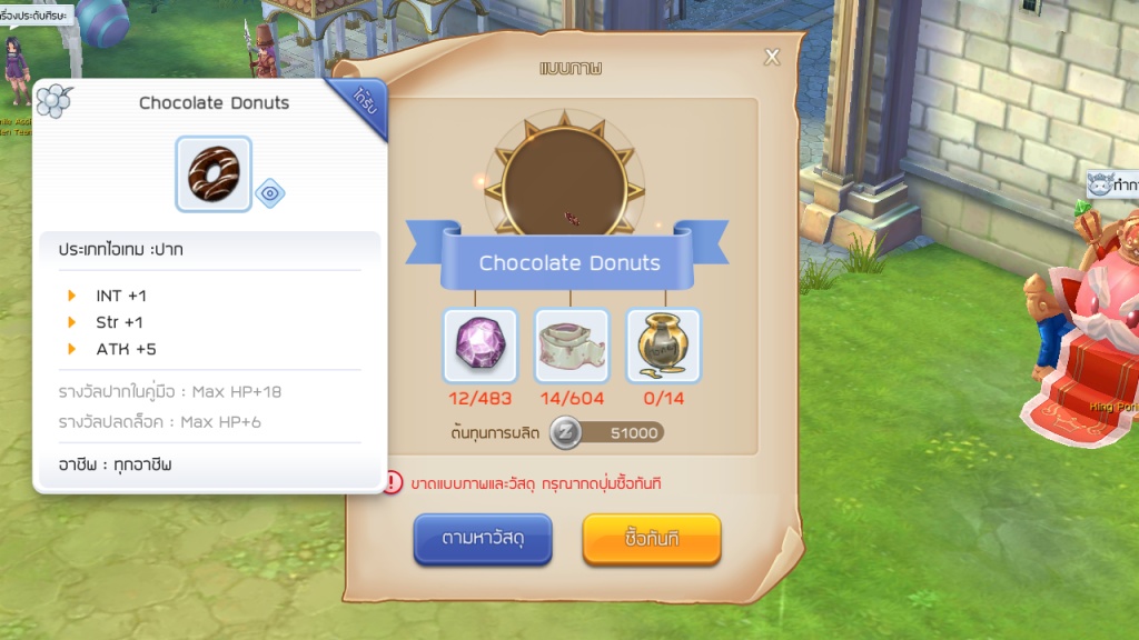 Ragnarok M Eternal Love free wearable item 210724 03