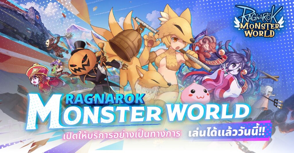 Ragnarok Monster World 1 10 24 02