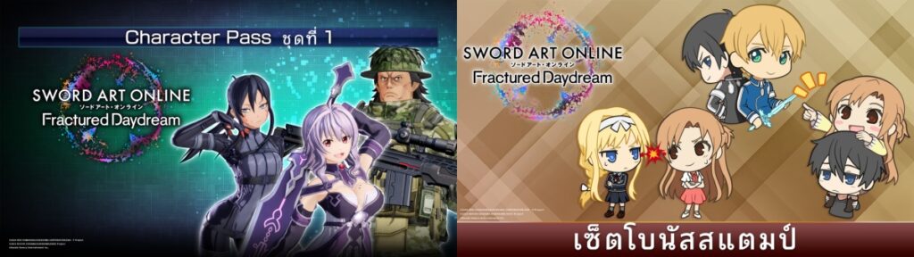 SWORD ART ONLINE Fractured Daydream 221024 02