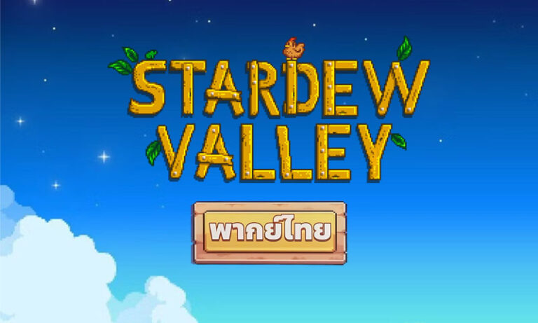 Stardew Valley 221024 04