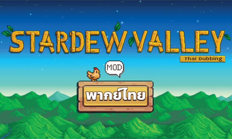 Stardew Valley mod 251024 01