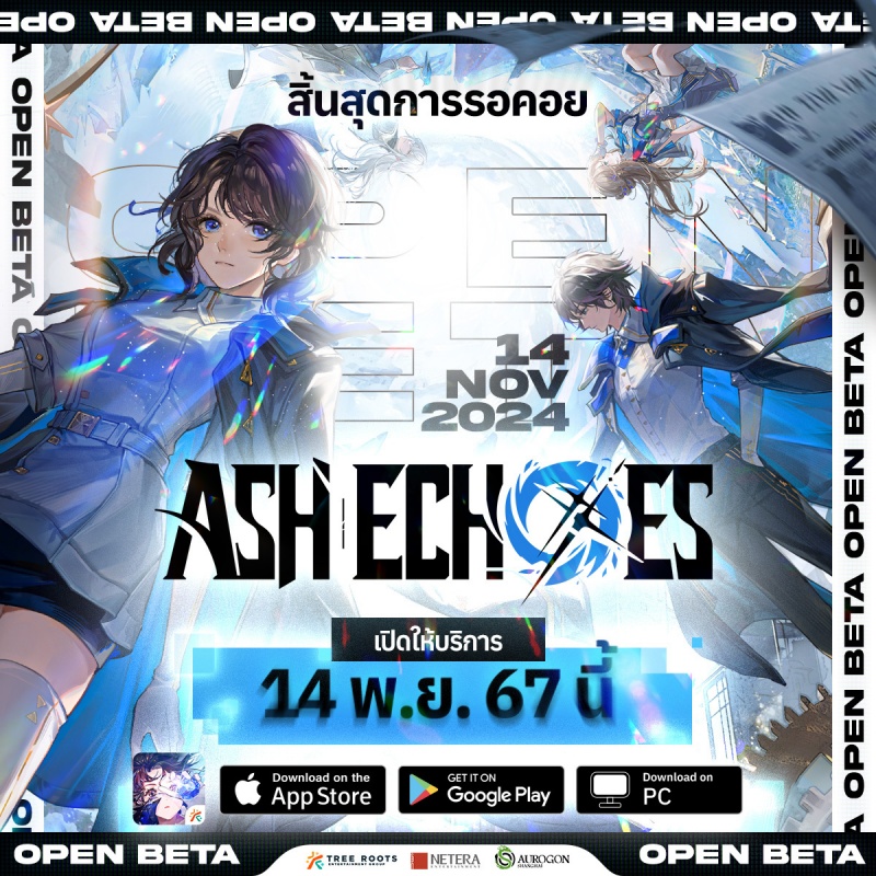 Ash Echoes 111124 02