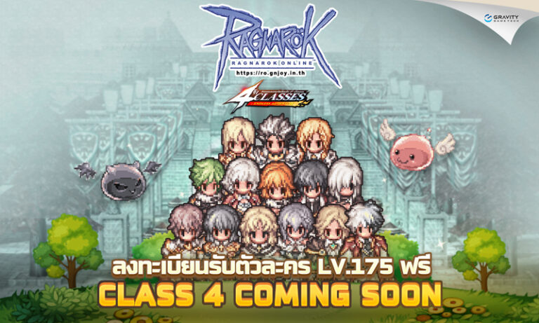 Ragnarok online 081124 01