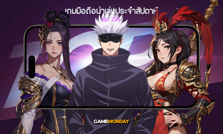 top game 10 11 24 01